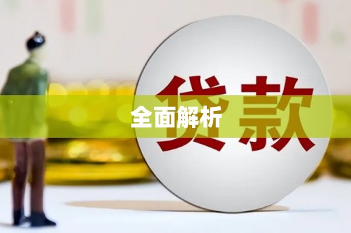 峡江全面解析